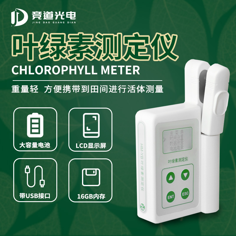 Ҷ���غ����ⶨ�ǵ�����