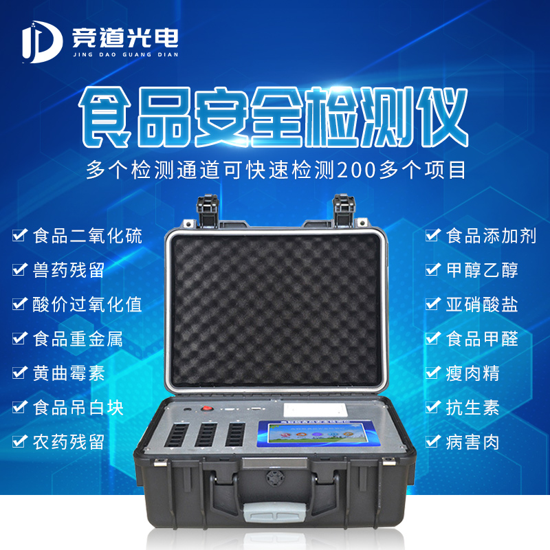  线上买菜如火如荼，食品安全谁来保障