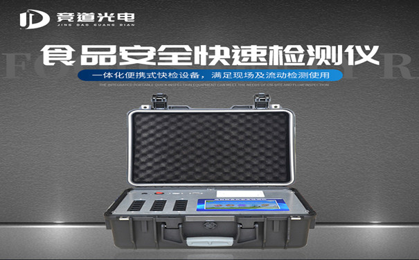 ʳƷ��ȫ��������ʲô�ص���