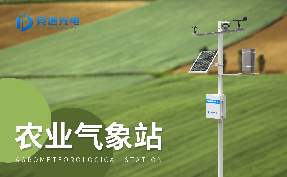 ��ɫũҵ����۲�վ������ɫũҵ��չ