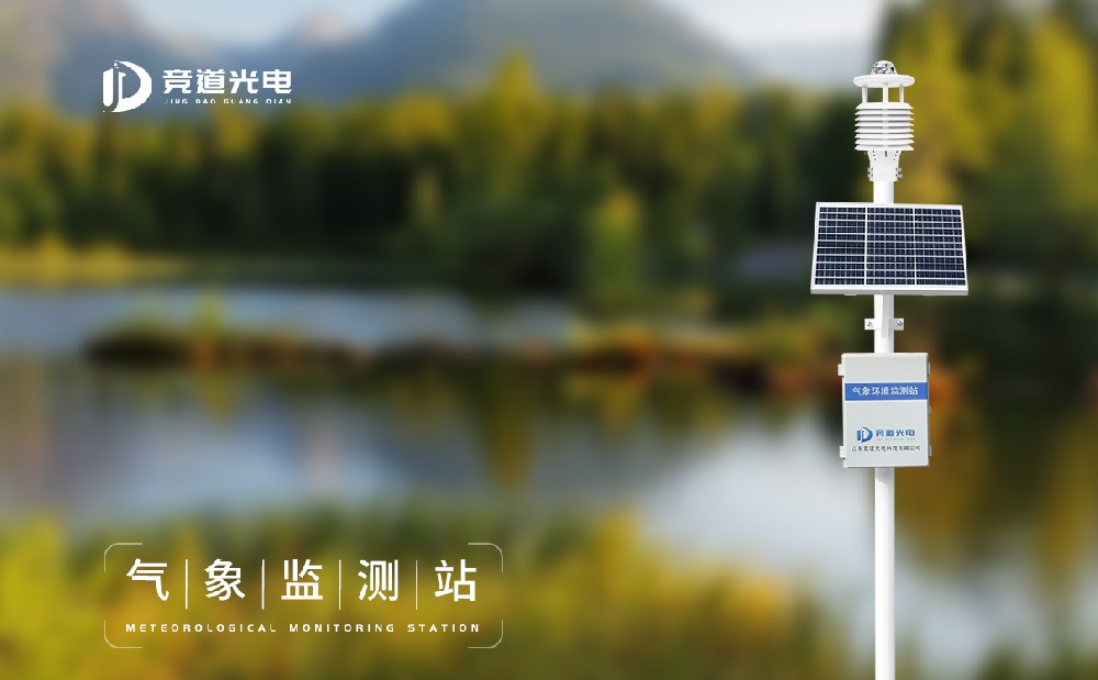 �Զ�����վ�豸