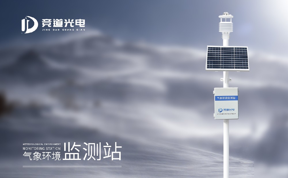 ����վ�豸