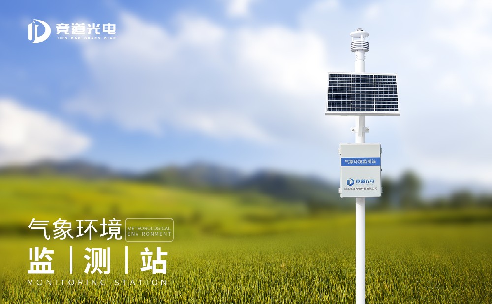 Ҫѡ�����˵ĵ�����վ�豸����滮