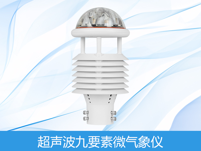 多职能形象传感器