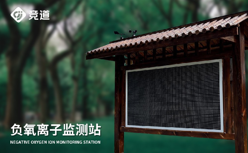 �������Ӽ��վ���㾰�����󻷾������Ҫ