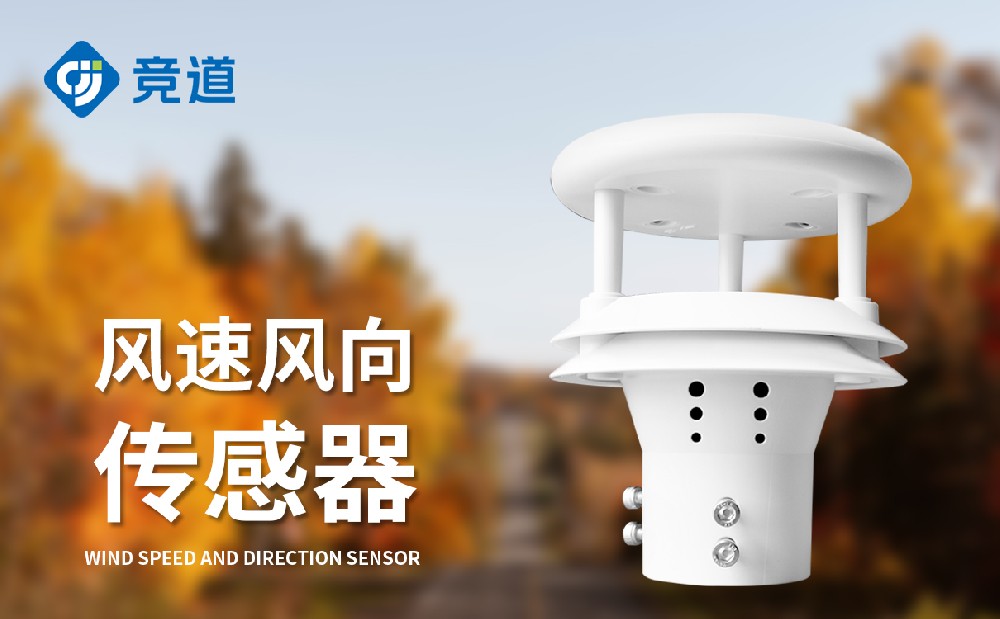 �����������򴫸�����׼����������