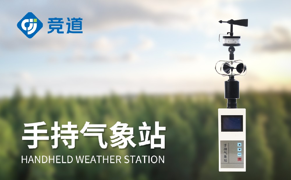 �ֳ�ʽ����վ