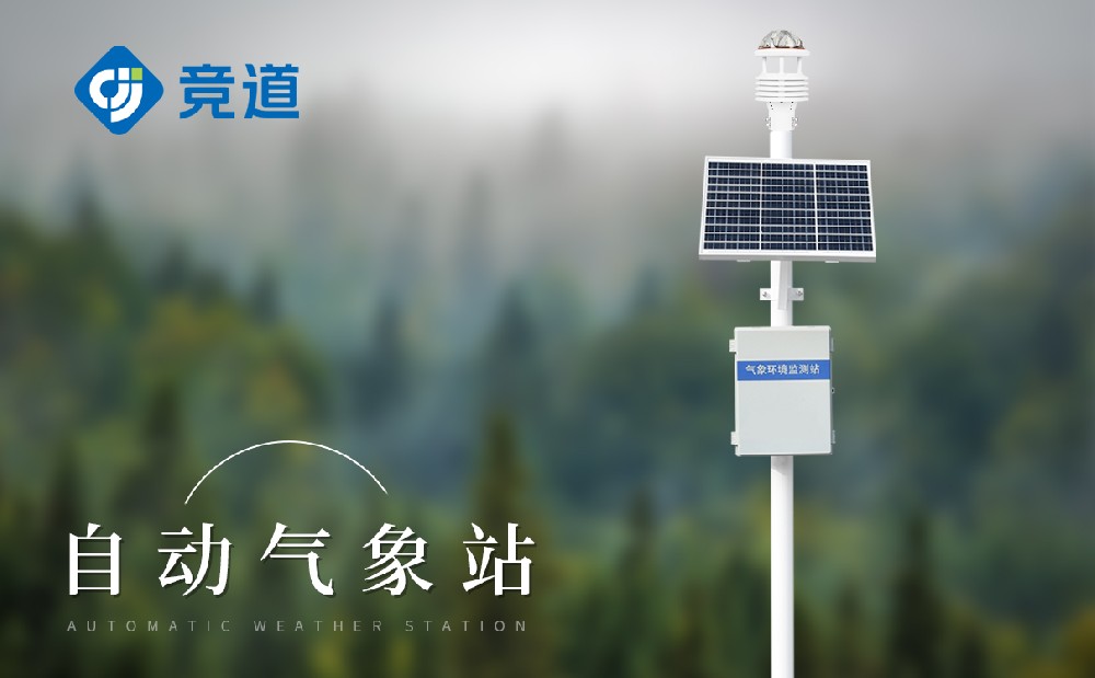 �����Զ�����վ��ʲô�����豸������վ�ٿơ�