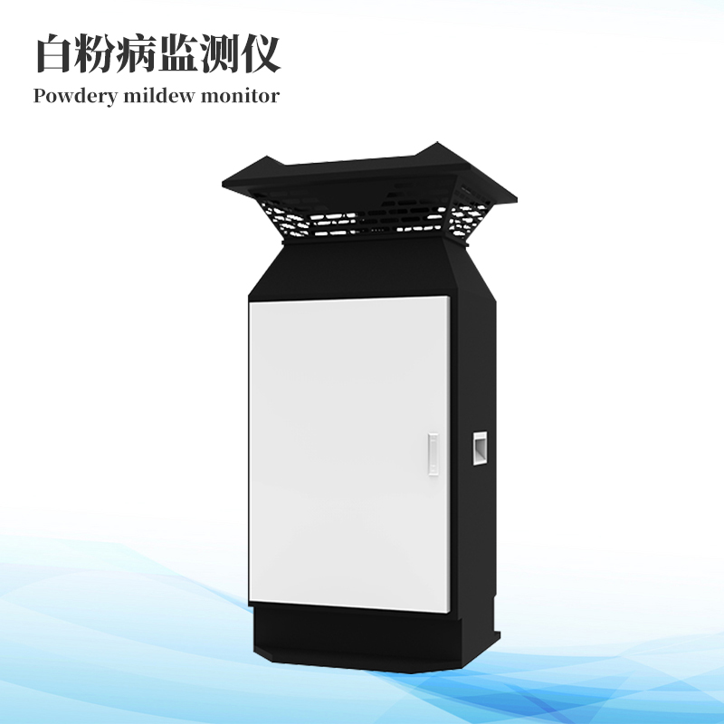 幼麦白粉病监测设备