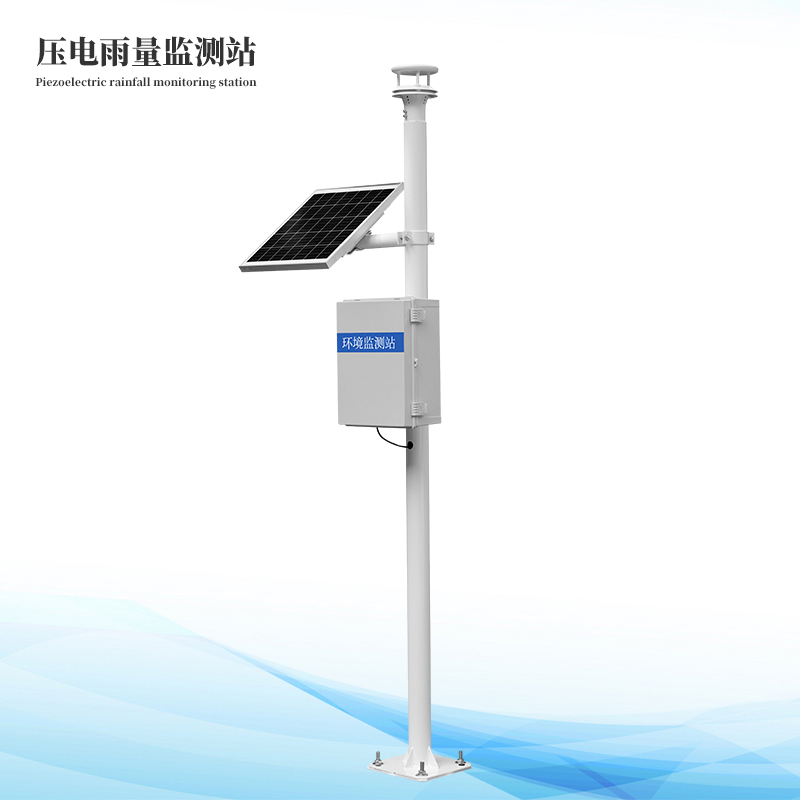  降雨量监测站