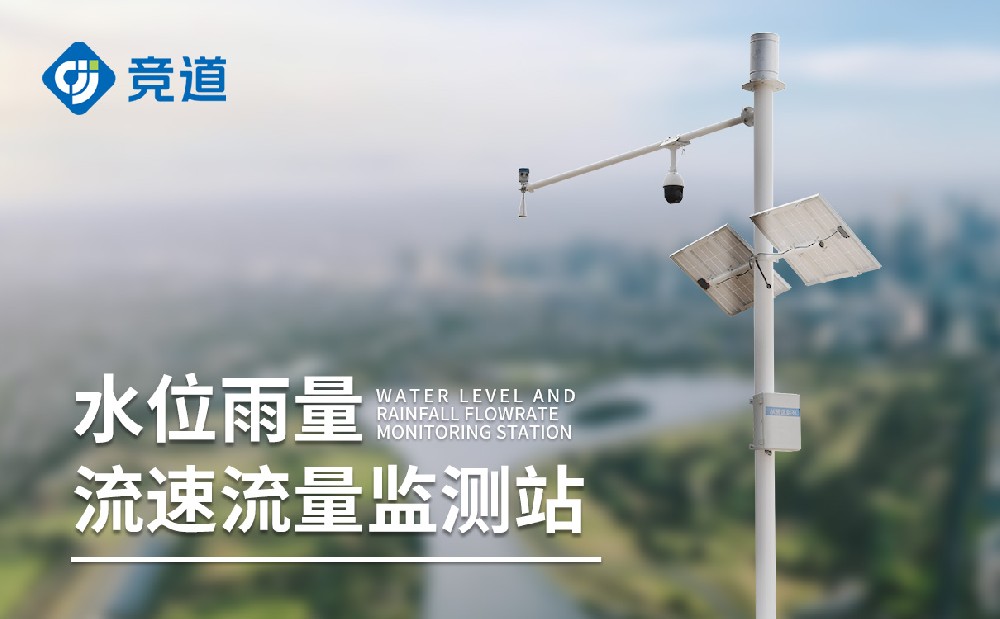 ˮ�ļ��վΪ��·�����ṩԮ��