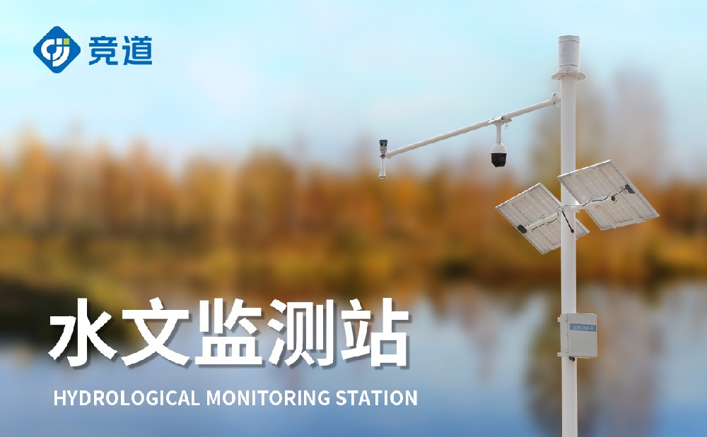 ˮ�ļ��վ����Ѵ�ø���