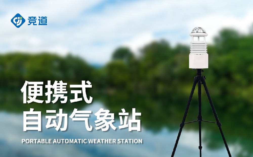 �����ֱ�Яʽ����վ-����վ�ٿ�