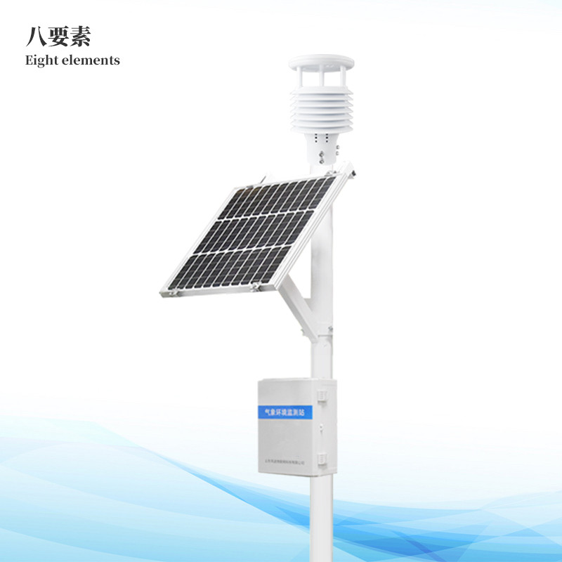  八身分一体式形象站