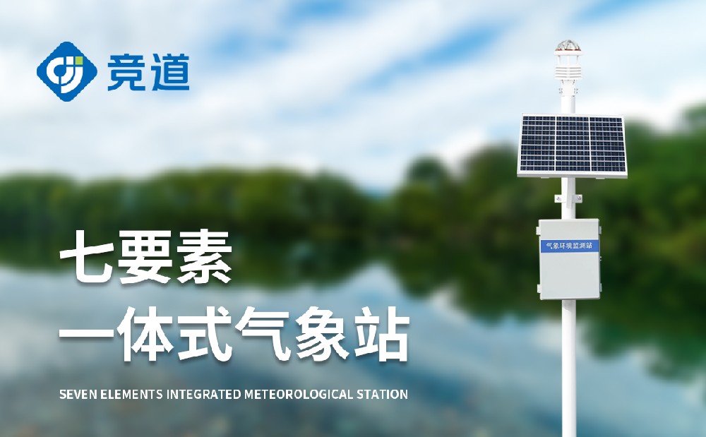  自动幼型形象站-形象百科