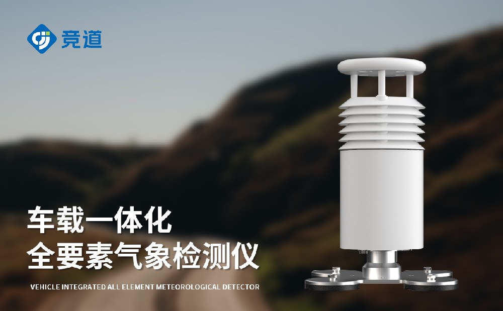 车载式形象站-形象百科