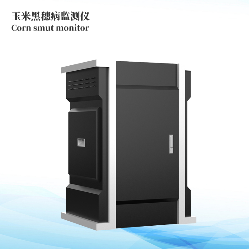  玉米丝黑穗病监测仪