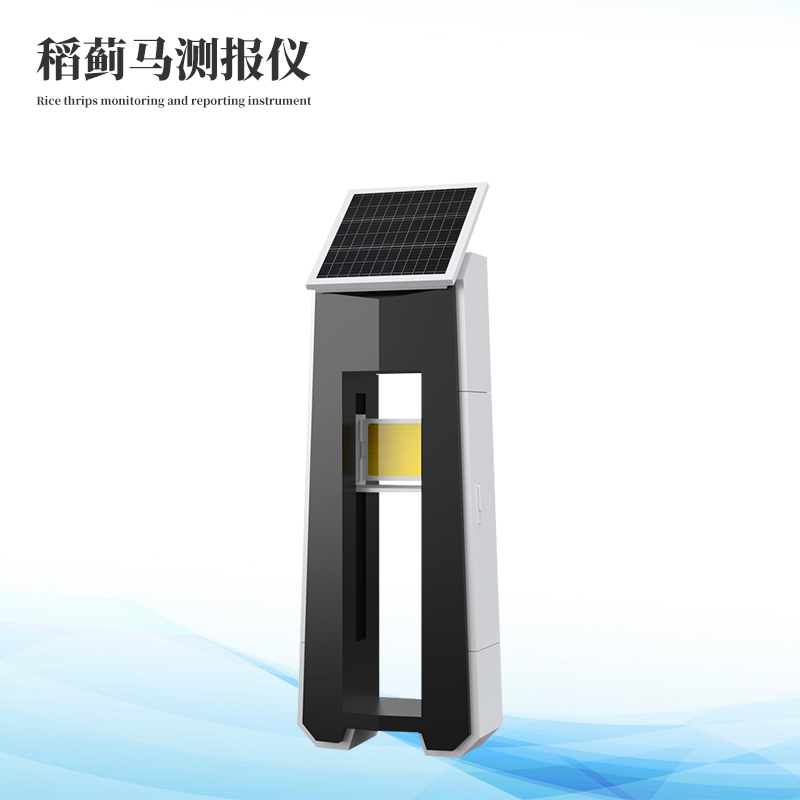  稻蓟马病监测系统