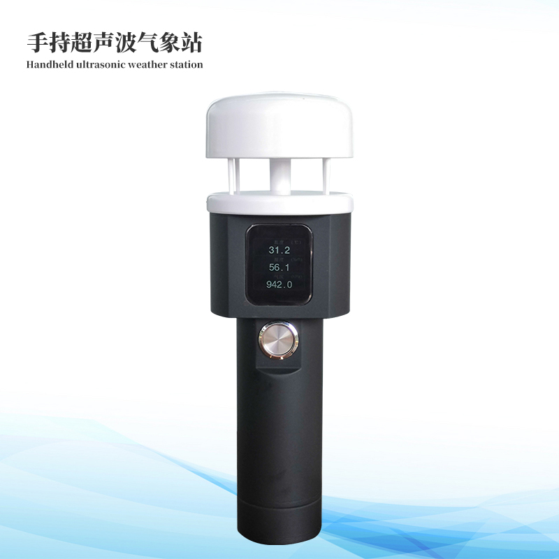  超声波手吃禅象站