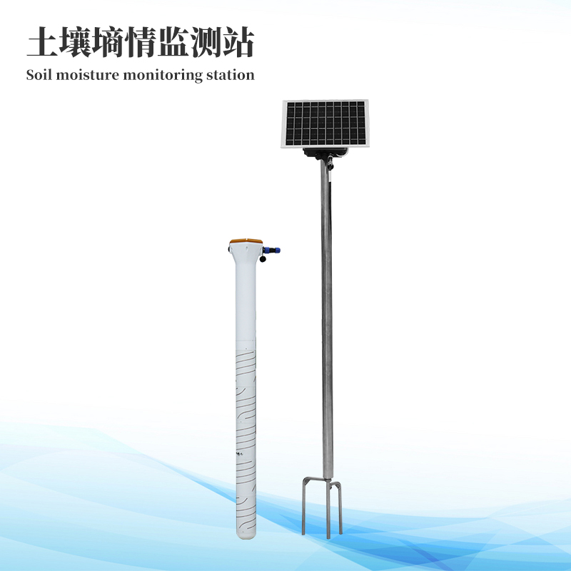 泥土墒情自动监测系统