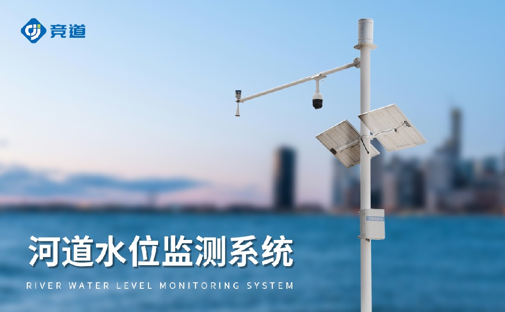 �״�ˮλ���ϵͳ������������ǿ����ȡ��׼ˮ������