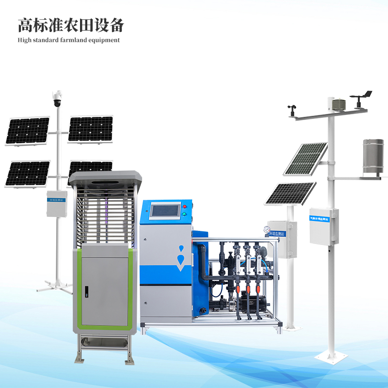  高尺度农田设备