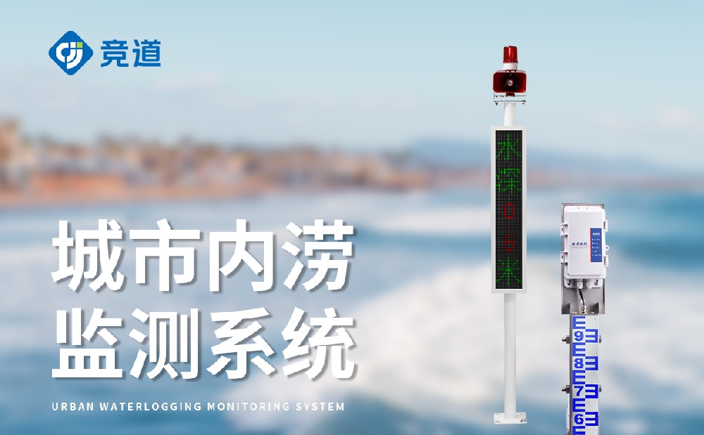 ��···��ˮ���վ