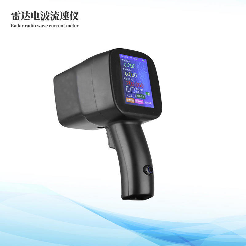  手持式雷达流快仪
