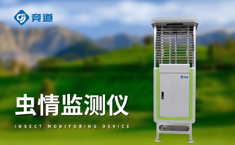 ��԰����ⱨ���������溦��׼����