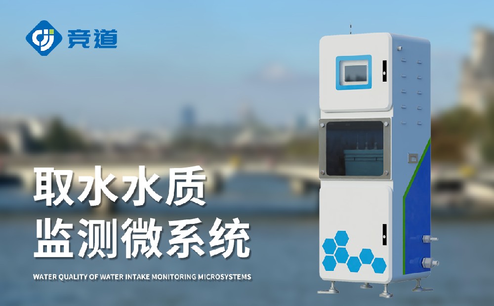 ˮ�ʼ��վ����Ǯ��Ǯ��qg777����豸��ֵ�Ż�