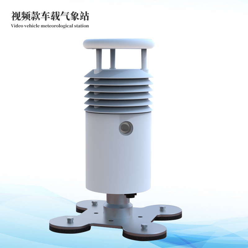  视频款车载形象站