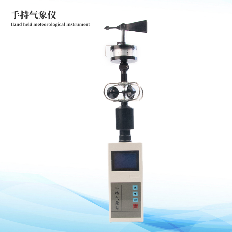 手持式风快风向仪