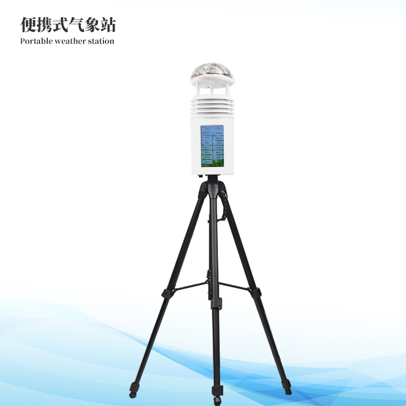 移动式一体化形象站