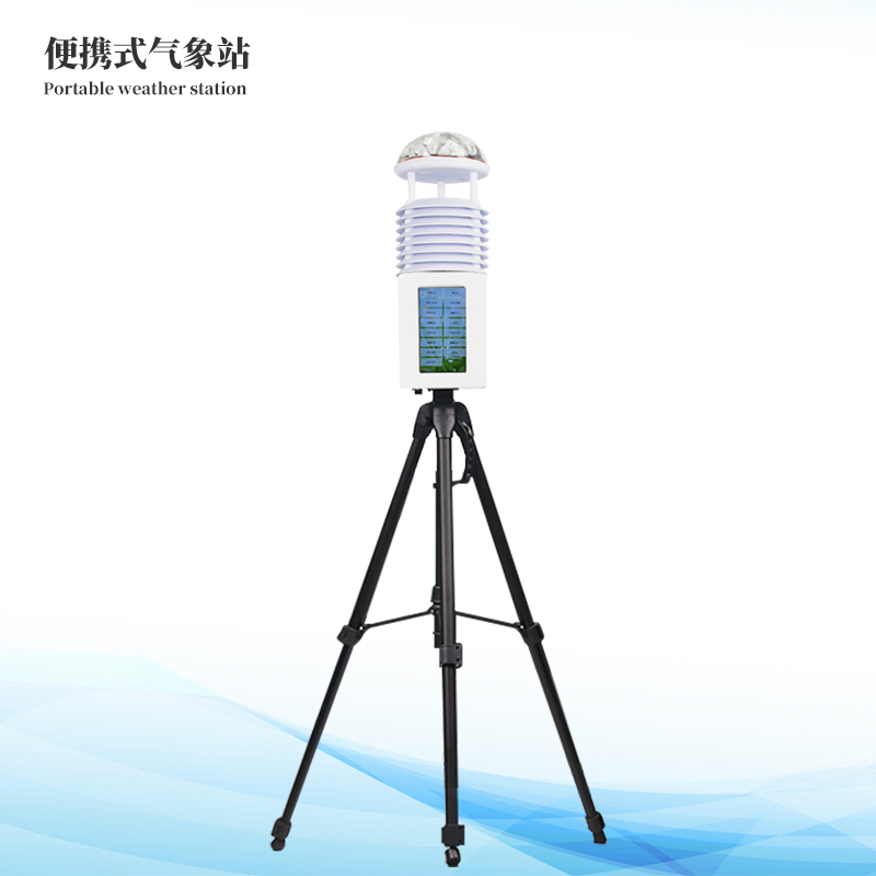 便携式形象观测仪