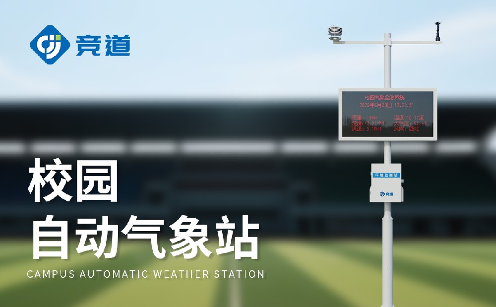 ��ѧ��԰����վ