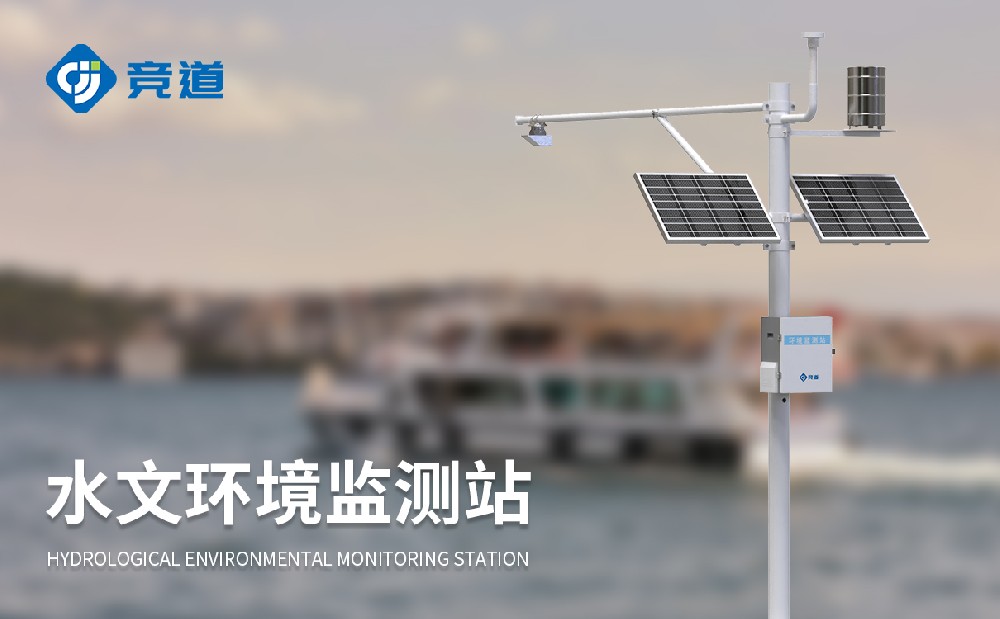 ˮ���Զ����վ����ˮ����������