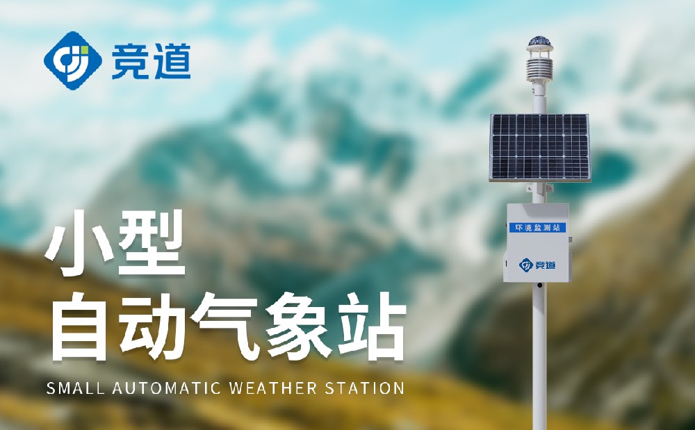 �������Զ�����վ�ͺ�JD-CQX6��Ʒ���