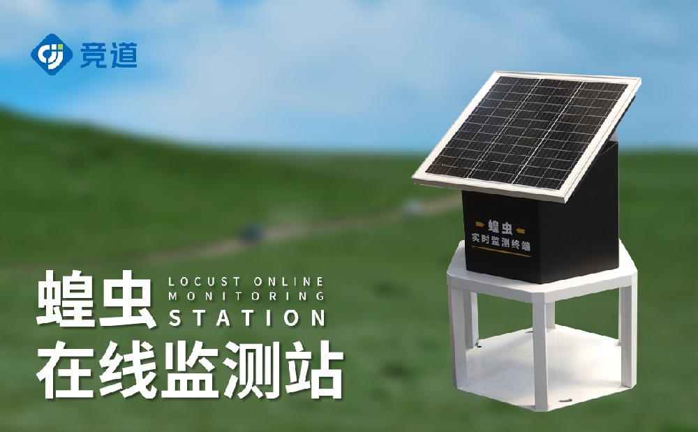 �ȳ����߼��վ