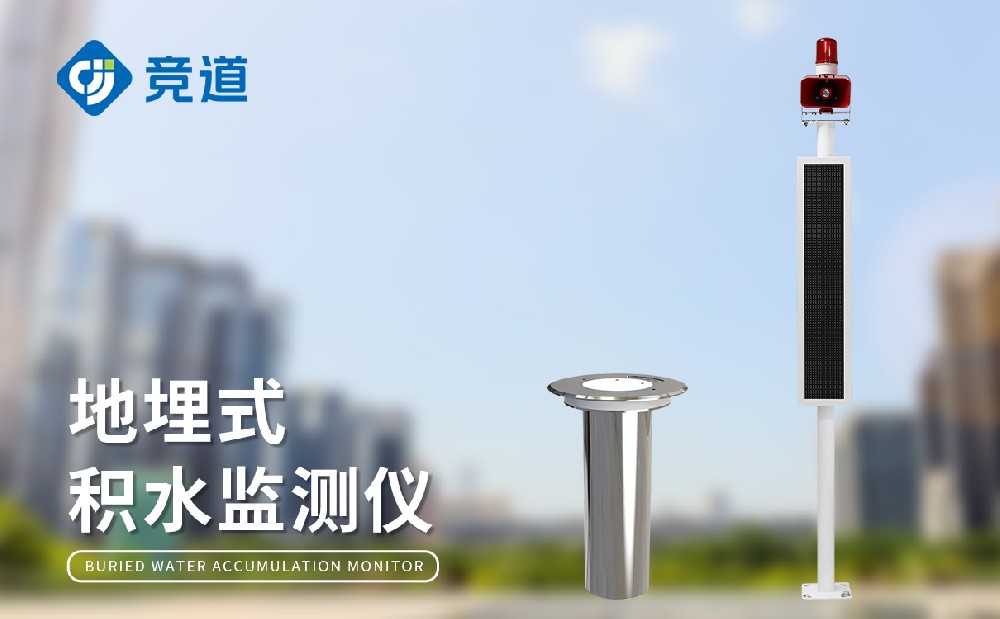 ··��ˮ���ϵͳ�ڳ������������е�����