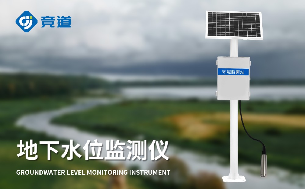 Ͷ��ʽˮλ����豸����������ˮλ���