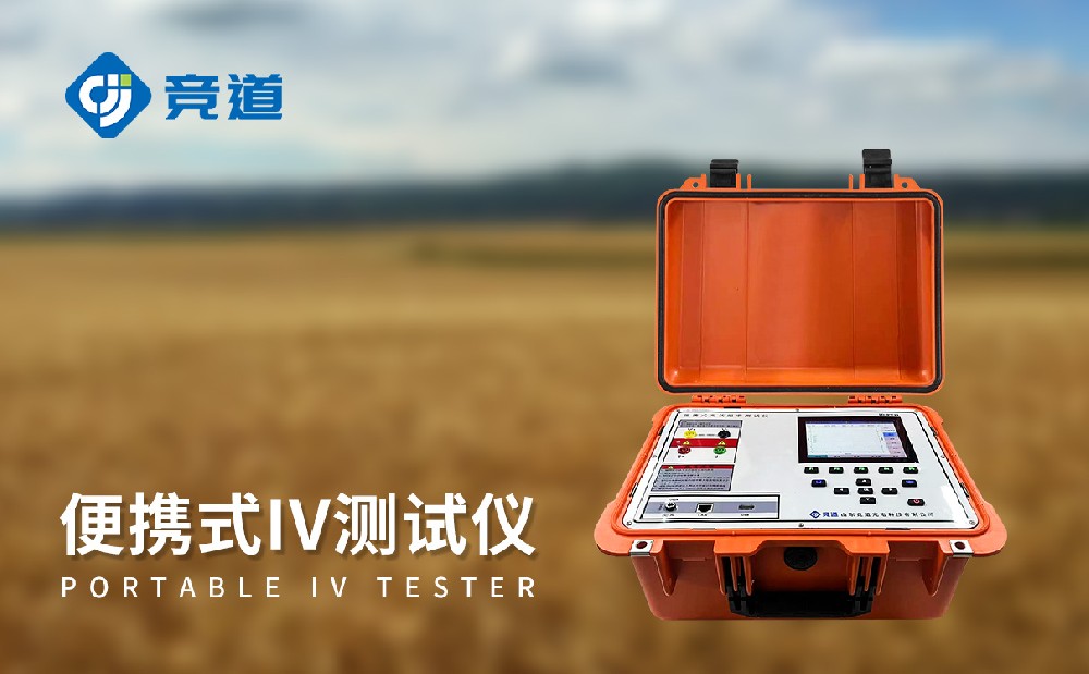 ��ЯʽIV������