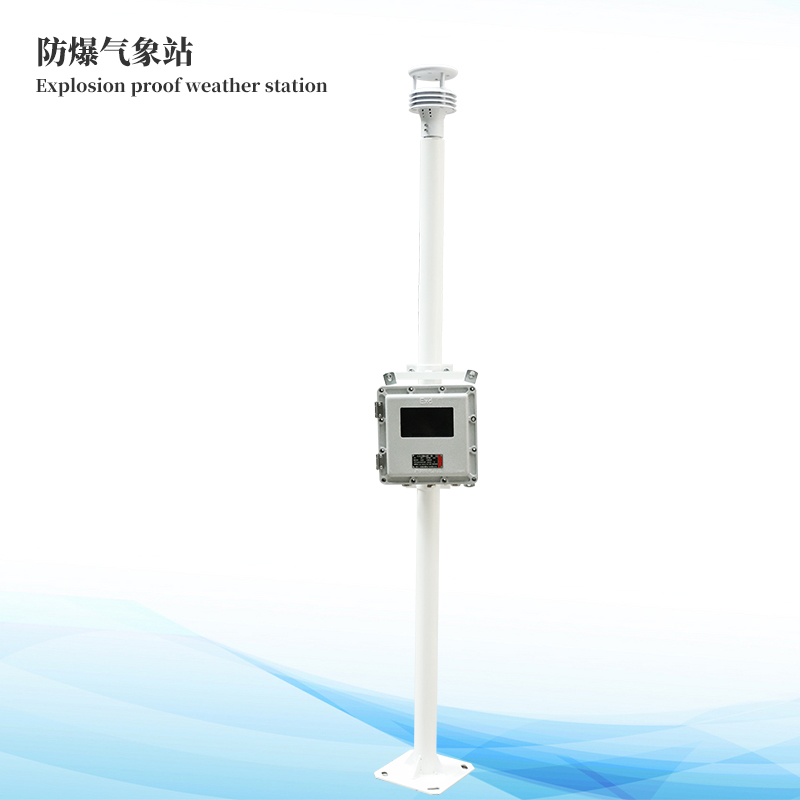 一体化防爆形象仪