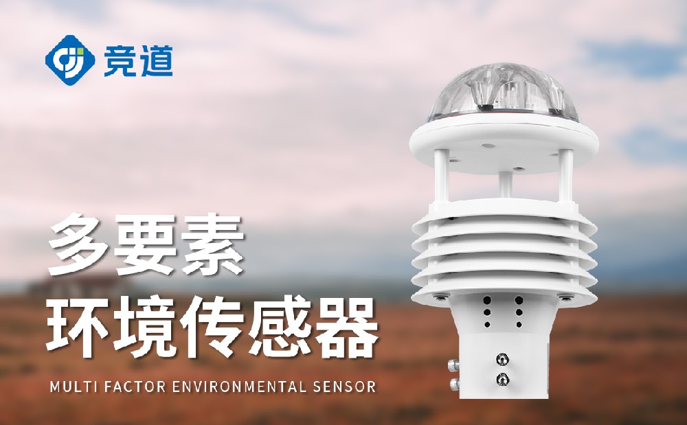 形象传感器厂家