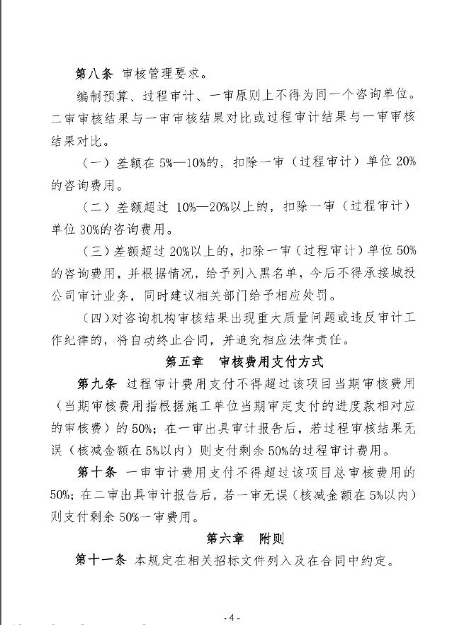 88038威尼斯(中国)有限公司