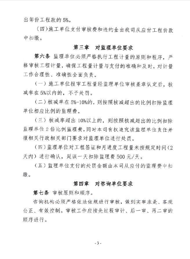 88038威尼斯(中国)有限公司