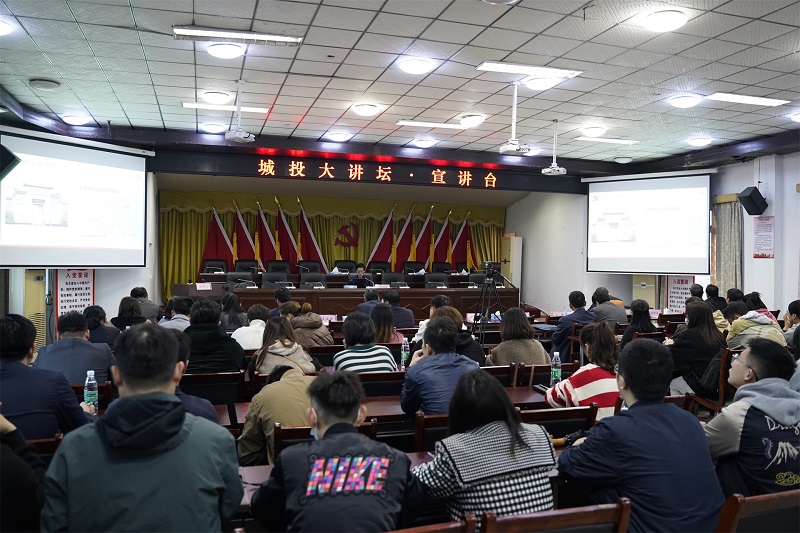 市城投集团扎实开展党史学习教育活动