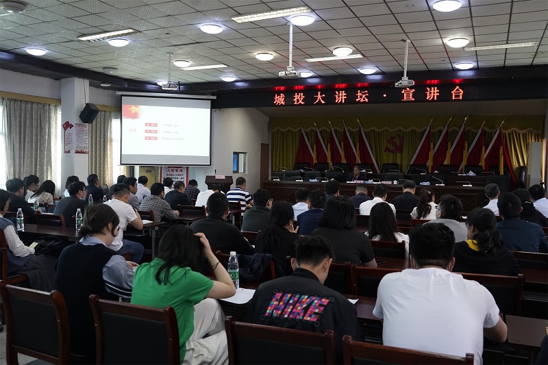 市城投集团开展党史学习“每旬一分享”活动（第三期）