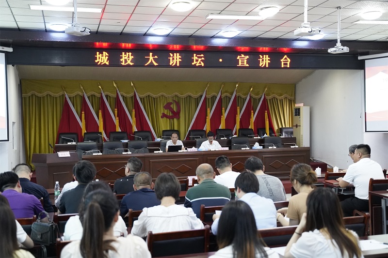 市城投集团举行党史学习“每旬一分享”活动（第四期）