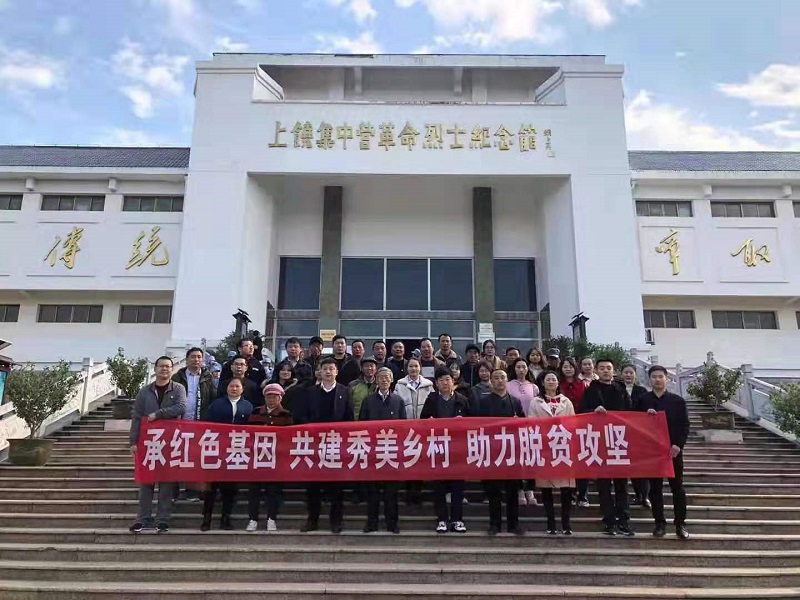 市城投集团公司开展扶贫扶志感党恩教育自愿效劳活动