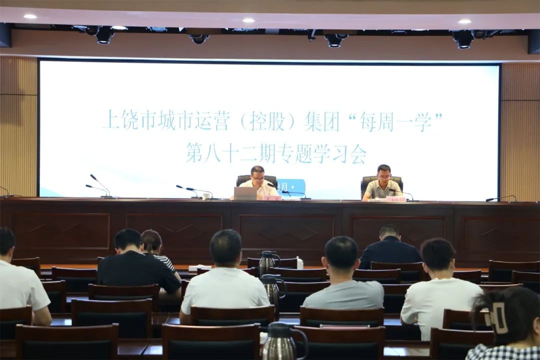 82ڡÿһѧ| ʷѧϰĻᶨĻ